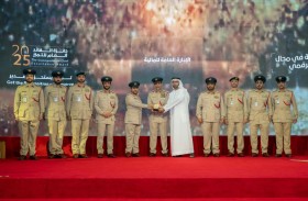 شرطة دبي تكرم الفائزين بجائزة القائد العام للتميز 2025