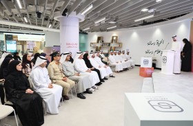 4 جهات حكومية تطلق «مسار المتعافين».. أول منصة وطنية لدعم أصحاب الإرادة