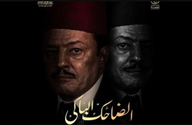 عمرو عبد الجليل يكشف كواليس الضاحك الباكي