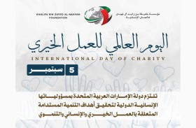 مدير عام خليفة الإنسانية: الإمارات ملتزمة بمسؤولياتها الدولية في العمل الخيري
