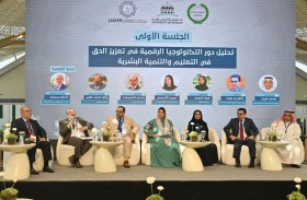 ندوة بجامعة الشارقة توصي بإطار عربي موحد للتعليم الرقمي