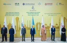 أبوظبي للتنمية يشارك في الاجتماع الأول لمجموعة التنسيق العربية مع حكومة كازاخستان