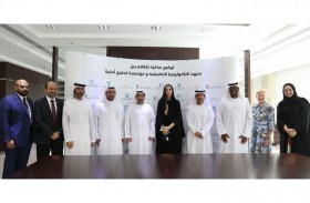 الشيخة نور القاسمي توقع مذكرة تفاهم بين مؤسسة «تحقيق أمنية» ومعهد التكنولوجيا التطبيقية