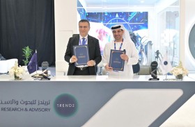 تعاون بحثي وإعلامي بين «تريندز» واتحاد إذاعات وتلفزيونات دول منظمة التعاون الإسلامي