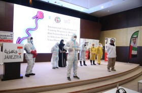 انطلاق «ملتقى الجاهزية الوطنية لخط الدفاع الأول والمستجيبين الأوائل»
