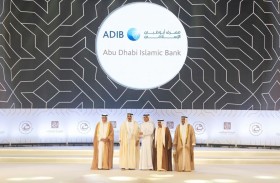 مصرف أبوظبي الإسلامي يفوز بجائزة  الشيخ خليفة للامتياز ضمن الفئة الماسية