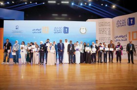 ميار عثمان بطلة لتحدي القراءة العربي على مستوى وزارة التربية والتعليم في مصر
