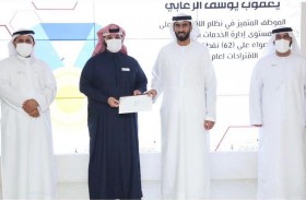 على العهد نلتقي تكرّم 93 موظفاً متميزاً في اقتصادية رأس الخيمة