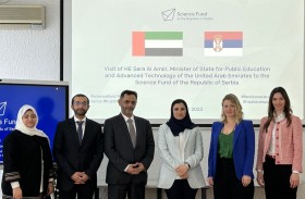 سارة الأميري تبحث في صربيا سبل التعاون في البحث والتطوير والابتكار وتبني التكنولوجيا المتقدمة والاستدامة