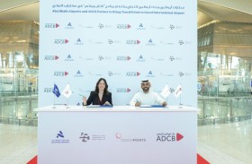 مطار زايد الدولي يطلق «تاتش بوينتس»، برنامج الولاء الحصري في المطار 