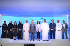 حوار عالمي بعنوان: الصين تقاسم فرص التنمية مع العالم