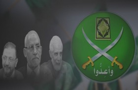 دراسة لـ «تريندز» تكشف أن الصراعات الداخلية للإخوان المسلمين لن تؤدي إلى انهيار الجماعة
