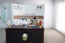 تعاون بين الخدمة الوطنية والاحتياطية وصحة في مجال الفحص الطبي للمجندين