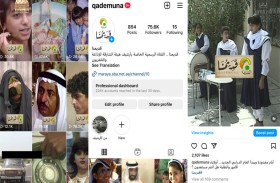  حساب «قديمنا» يعرض محطات نادرة من أرشيف تلفزيون الشارقة على وسائل التواصل الاجتماعي 