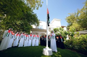 مجلس الإمارات للإعلام يحتفل بيوم العلم