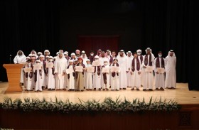 مؤسسة الشارقة للقرآن الكريم والسنة النبوية تكرم الفائزين في جائزة المنطقة الوسطى 