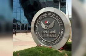 مصر.. تدشين أول سوق لشهادات خفض الانبعاثات الكربونية الطوعية