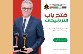 فتح باب الترشح لجائزة «ستيفي الشرق الأوسط وشمال أفريقيا» اعتبارا من أمس والإعلان عن الفائزين 16 أبريل