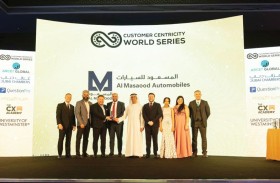 المسعود للسيارات تحصد جوائز عالمية وإقليميـة
