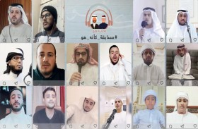 مسابقة «كأنه هو»: 500 مشارك… وقراءات المعيقلي والدوسري الأكثر تقليداً من الصغار  