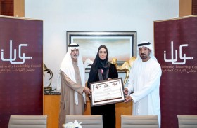 نهيان بن مبارك يكرم الفائزة بجائزة بنيان للشباب الرائد في المجال القيادي