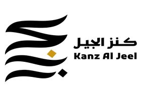 أكثر من 600 مرشح من 24 دولة تقدموا للمشاركة بالدورة الثالثة لجائزة كنز الجيل