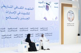 المنتدى الإعلامي الإماراتي الكويتي يستعرض جذور المشهد الثقافي المشترك بين البلدين