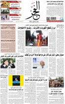 25-07-2021