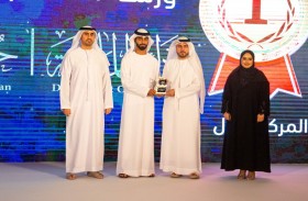  مالية عجمان تحصد ثلاث جوائز تميز في ختام (صيفنا سعادة) 2023
