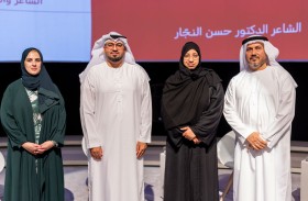 مجموعة أبوظبي للثقافة والفنون تقيم احتفالية اليوم العالمي للشعر بعنوان «قصائد بطموح زايد»