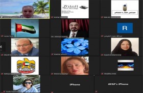 الدليل العمراني لدولة الإمارات العربية المتحدة في مجلس شما محمد للفكر والمعرفة