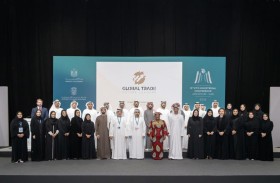 تخريج الدفعة الأولى من برنامج قادة التجارة العالمية للمستقبل 