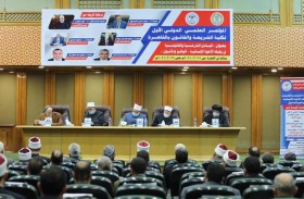 انطلاق مؤتمر المبادئ الشرعية والقانونية في وثيقة الأخوة الإنسانية بجامعة الأزهر