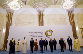 صحف عربية: قمة بغداد...عندما يعود العراق إلى العراق
