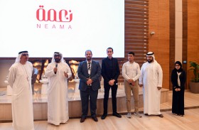 الهلال الأحمر يدشن تطبيق «نعمة» للتبرع العيني لمشروع حفظ النعمة