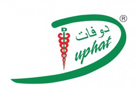 دوفــات2021  ينطلـق غـــدا 