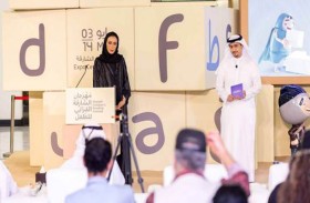 مهرجان الشارقة القرائي للطفل يستقبل زواره في 3 مايو بـ 1658 فعالية