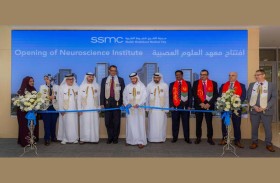 شخبوط الطبية تفتتح معهدا للعلوم العصبية