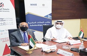 جامعة أبوظبي ومكتب البعثات الدراسية يوقّعان مذكرة تفاهم