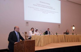 أناسي للإعلام تنظم ندوة تطور الكلمة العربية من النقش علـى الصخــور إلى العصـر الرقمــي