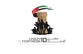  العين تحتضن «حصن الاتحاد 10»