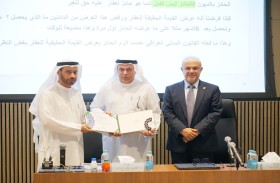 معهد الشارقة للعلوم القضائية يستعرض قانون المعاملات المدنية الجديد