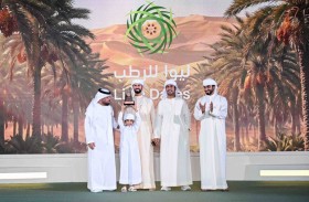 «ليوا للرطب» يتوج الفائزين بمزاينة «الخلاص»