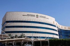 وزارة الصحة ووقاية المجتمع تطلق خدمة تصريح إلكترونية لإتلاف المنتجات الطبية والصيدلانية