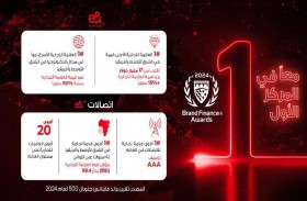 إي آند .. العلامة التجارية الأسرع نموا في قطاع التكنولوجيا بالمنطقة