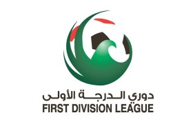 مسابقة دوري الدرجة الأولى تنطلق السبت