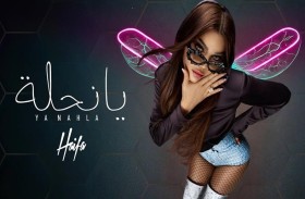 «يا نحلة» تعيد هيفاء وهبي إلى المراتب الأولى