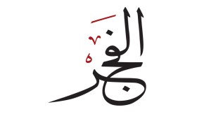 أمطار متفرقة وانخفاض ملحوظ في درجات الحرارة اليوم