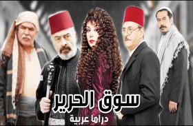 كاريس بشار تكسب الرهان وتعوّض فراغ باب الحارة