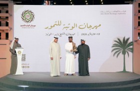 مهرجان الوثبة للتمور يختتم دورته الثالثة ويكرم الفائزين في مسابقاته المتنوعة